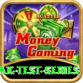aus pak test series App