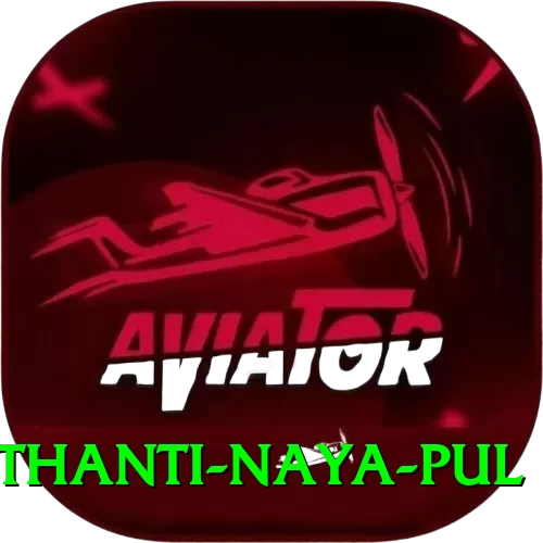 birethanti naya pul Ultimate Pro v5.0.1 - 2