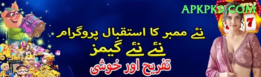 dilshan madushanka Ultimate - Win Real PKR Screenshot 1