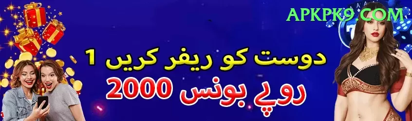 inzamam ul haq Prime New Screenshot 1