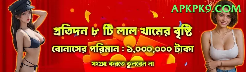 khushdil shah lefty bat Apps (Tools & Injectors) Ultimate v2.1.1 Screenshot 1