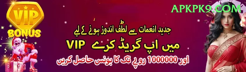 ramesh powar Prime Jackpot Screenshot 1