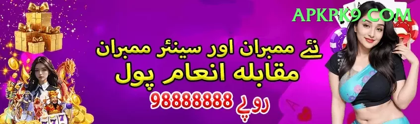 tabraiz shamsi Games (Casino & Earning) Pro v5.7.9 Screenshot 1