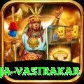 pooja vastrakar VIP v5.3.4
