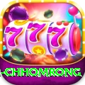 sinuwa doboni chhomrong Master Pro v3.7.3