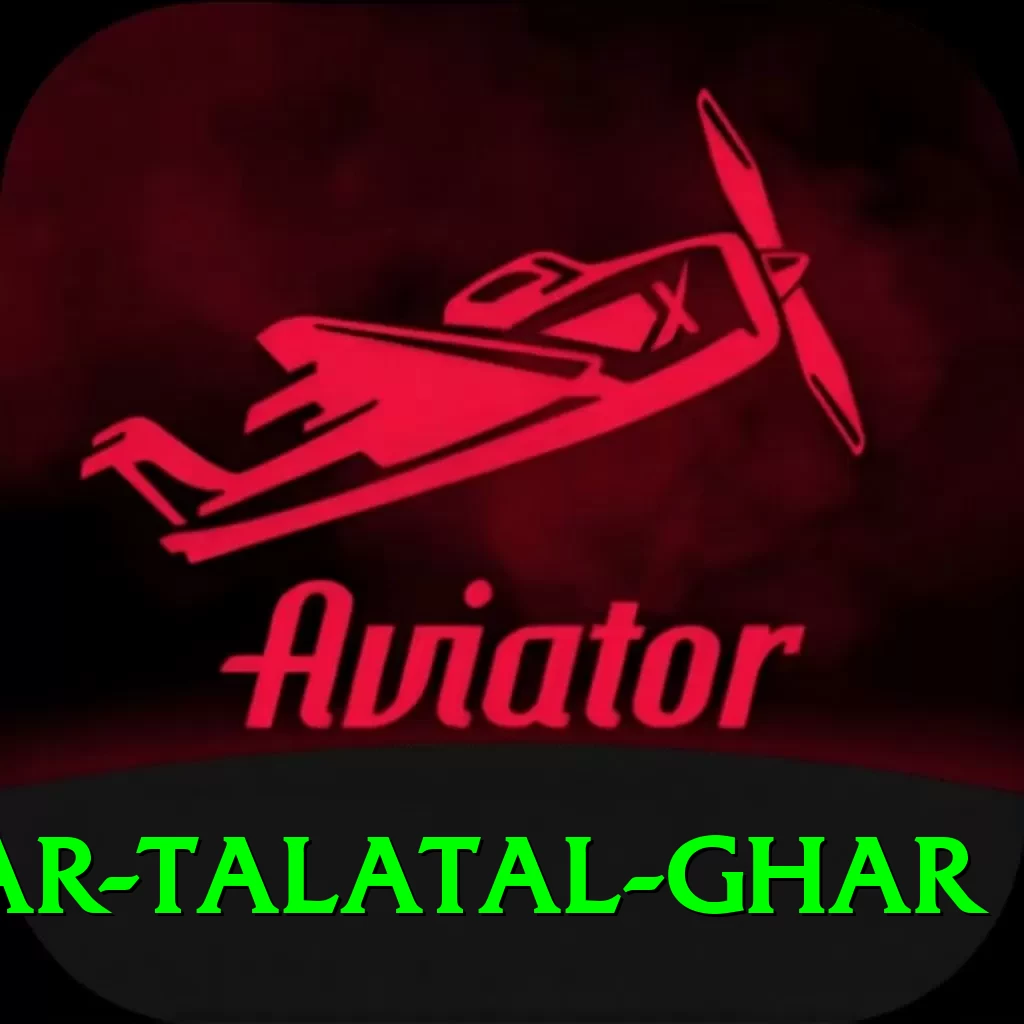 sivsagar talatal ghar Deluxe Pro v5.7.1 - 2